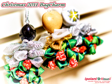 �N���X�}�X2011���C ���[�X���o�b�O�`���[���L�b�g