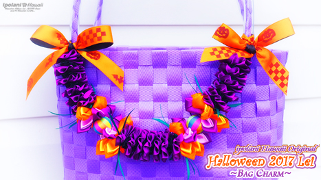 ipolani Hawaii�I���W�i�� �n���E�B��2017���C �o�b�O�`���[��